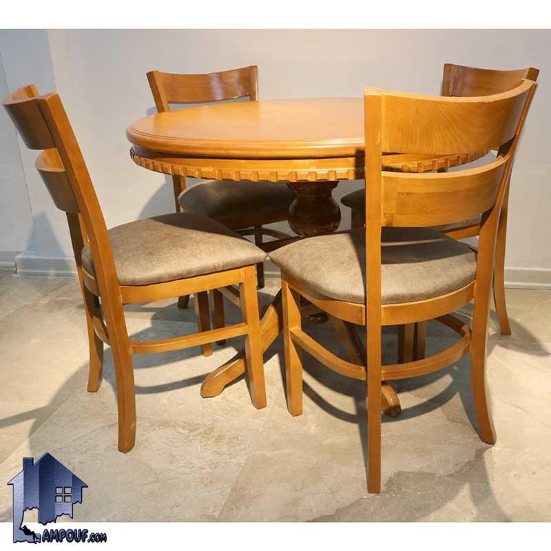 ست میز نهارخوری DTB52 ساخته شده به صورت چوبی که به عنوان میز و صندلی غذا خوری و ناهار خوری در آشپزخانه و پذیرایی و رستوران و کافی شاپ استفاده می‌شود
