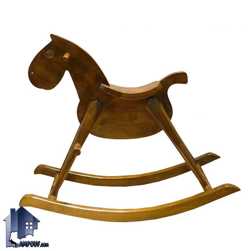 صندلی راک اسبی RCA109