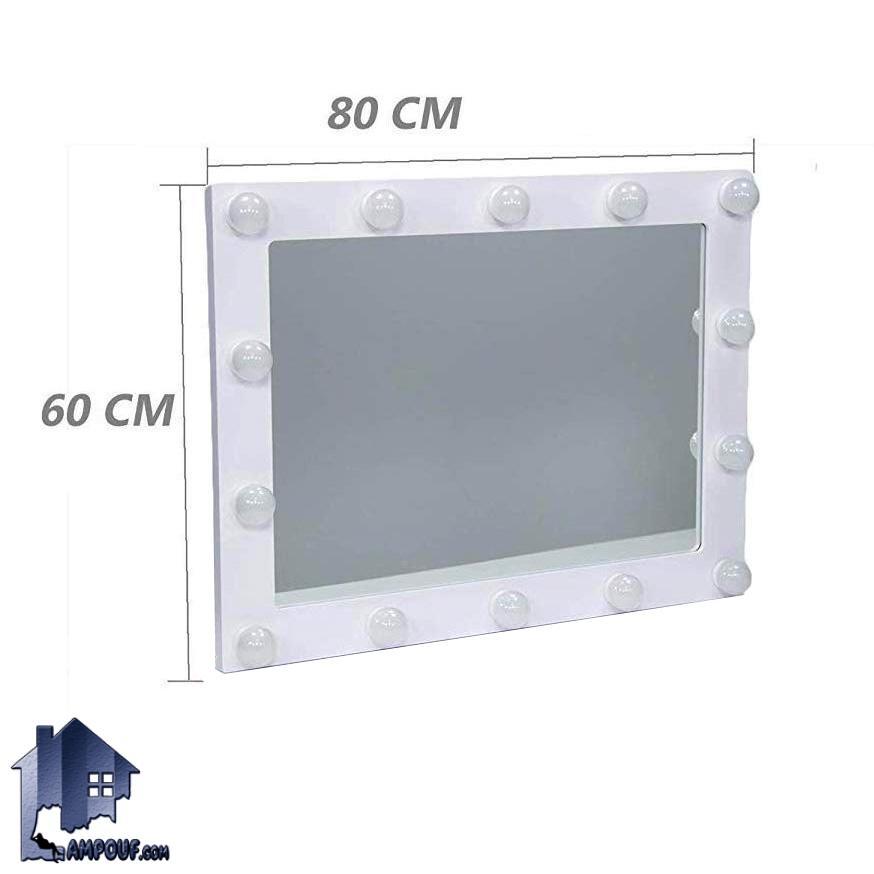 آینه دیواری لامپ دار SMJ208