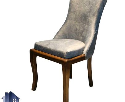 صندلی نهارخوری DSA135 مبلی با پایه چوبی که به عنوان صندلی میزبان و غذا خوری و ناهار خوری میتواند در آشپزخانه و پذیرایی و رستوران و کافی شاپ استفاده شود.