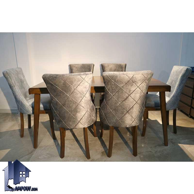 ست میز نهارخوری DTB56 دارای جنس چوبی با صندلی های مبلی غذا خوری و ناهار خوری که در داخل آشپزخانه و پذیرایی و رستوران و کافی شاپ مورد استفاده قرار می‌گیرد