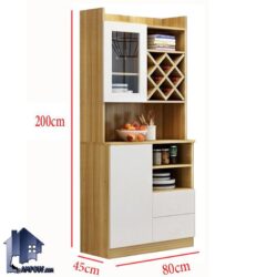 میز بار BTJ114