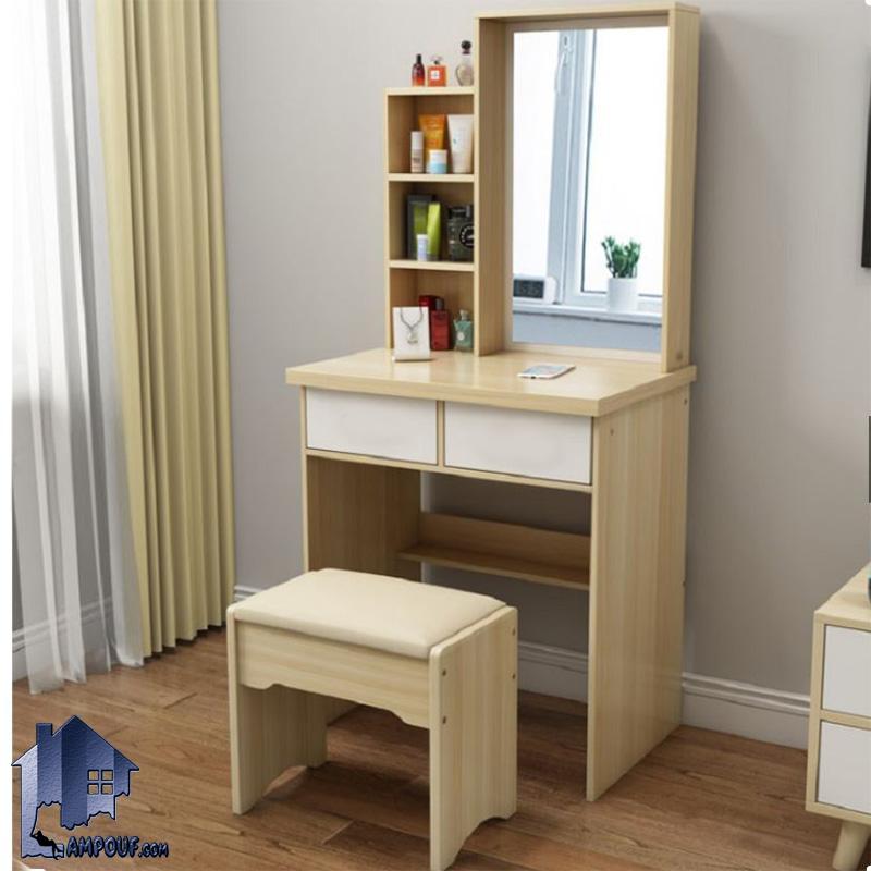 میز آرایش DJ358 دارای دو کشو و به صورت قفسه دار که به عنوان دراور کنسول و میز توالت آینه دار در کنار سرویس خواب در داخل اتاق خواب مورد استفاده قرار می‌گیرد.