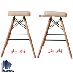 صندلی اپن BSB100