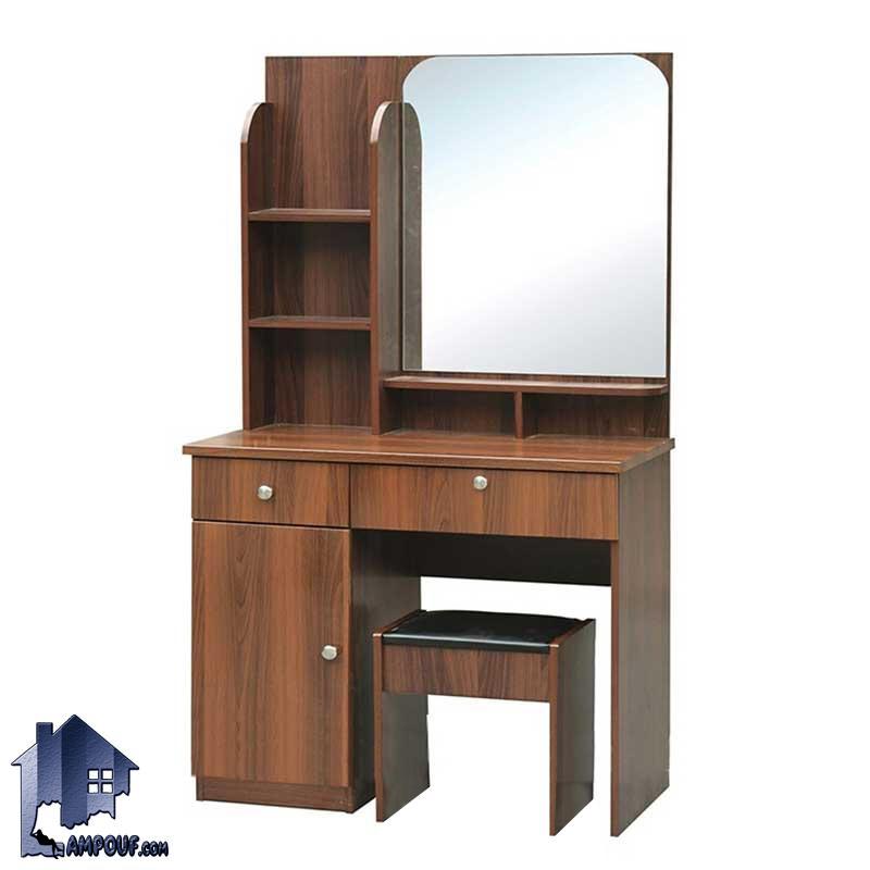 میز آرایش DJ364 دارای کشو و قفسه و به صورت آینه دار که به عنوان میز توالت و کنسول و گریم در داخل اتاق خواب و در کنار سرویس خواب مورد استفاده قرار می‌گیرد.