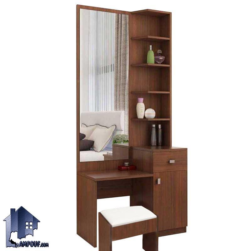 میز آرایش DJ365 به صورت کشو دار که به عنوا یک آینه قدی ویترینی و همچنین میز توالت و گریم و میز کنسول در داخل اتاق خواب و در کنار سرویس خواب استفاده میشود.