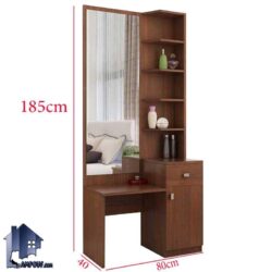 میز آرایش DJ365