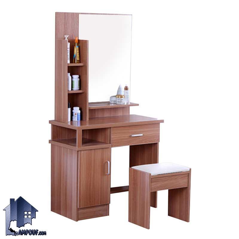 میز آرایش DJ366