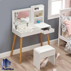 میز آرایش DJ372 دارای قفسه و شلف و به صورت کشو دار و آینه تاشو جکدار که به عنوان میز توالت و گریم و کنسول آینه دار داخل اتاق و کنار سرویس خواب قرار می‌گیرد