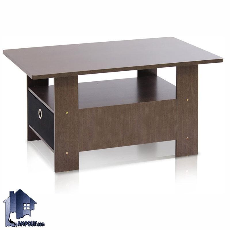 میز جلومبلی HOJ141 به صورت کشو دار که به عنوان میز عسلی و جلو مبلی اداری و خانگی که در پذیرایی و سالن های انتظار مورد استفاده قرار می‌گیرد