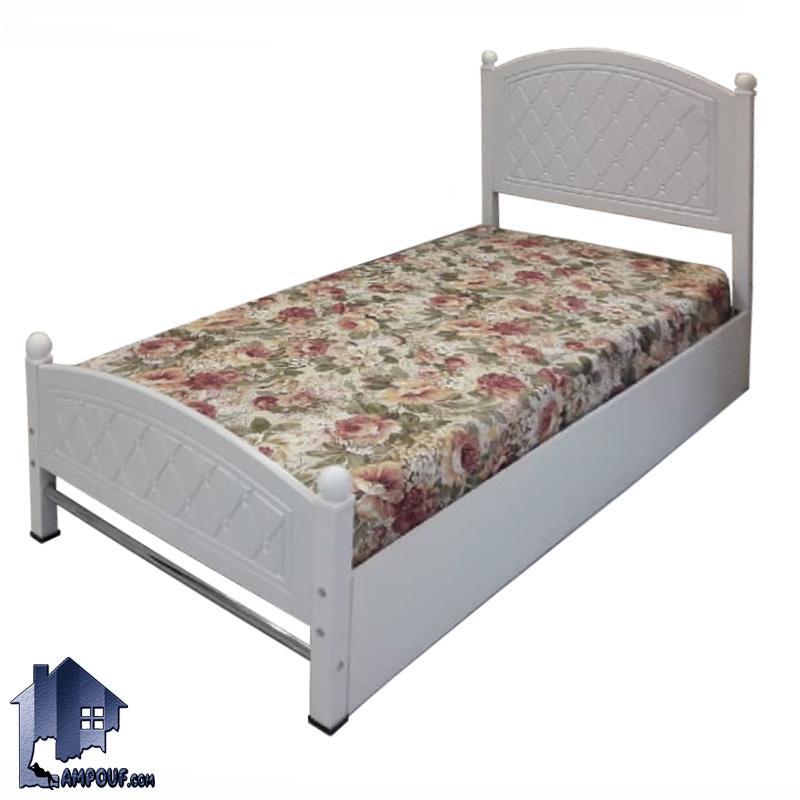 تخت خواب یک نفره SBV142 با بدنه فلزی رنگی و تاج وکیوم که به عنوان سرویس خواب تختخواب یکنفره در اتاق نوجوان و بزرگسال قابل استفاده می‌باشد