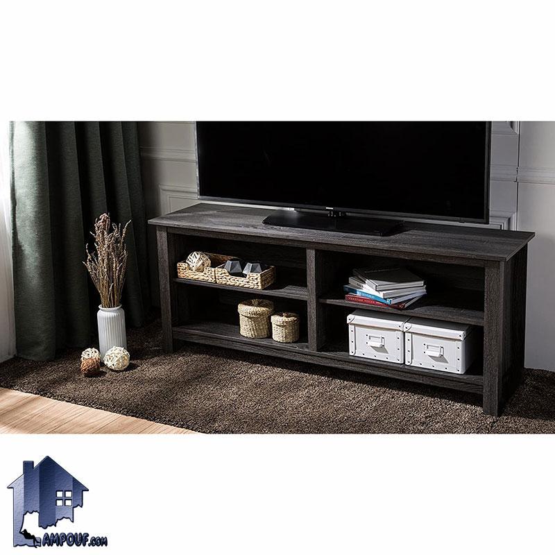 میز LCD مدل TTJ88 به صورت قفسه دار که به عنوان زیر تلویزیونی و استند و براکت تلویزیون و ال سی دی در پذیرایی و تی وی روم استفاده می‌شود.