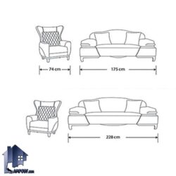 مبل ۷نفره آرتا CFRA202