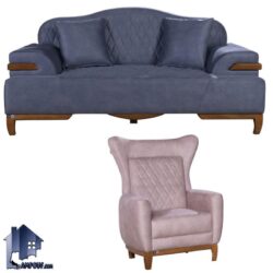 مبل ۷نفره آرتا CFRA202