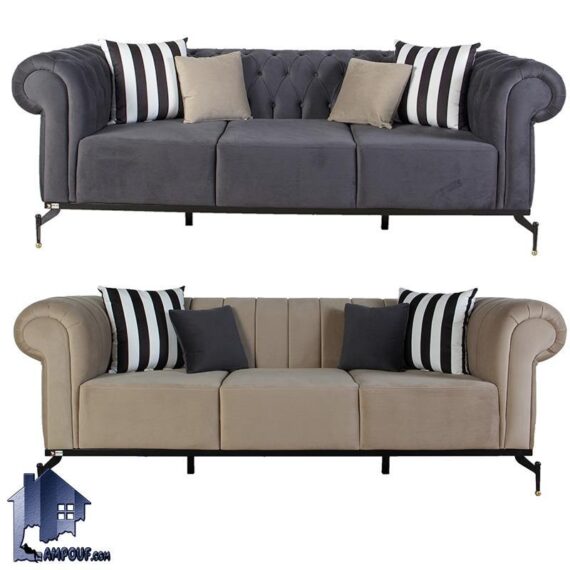 مبل 8نفره چستر فیلد CFRA205