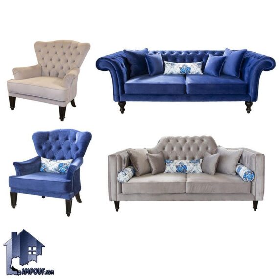 مبل 8نفره کارن کلاسیک CFRA207