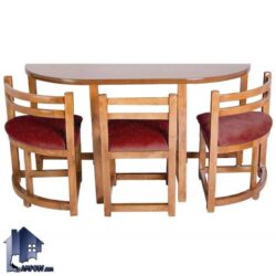 ست میز نهارخوری 3 نفره DTB71