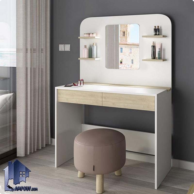 میز آرایش DJ389 به صورت آینه دار و کشو دار که به عنوان کنسول و دراور و میز توالت و گریم در کنار سرویس خواب در داخل اتاق استفاده می‌شود.