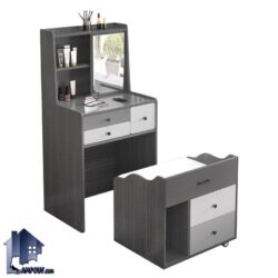 میز آرایش DJ394