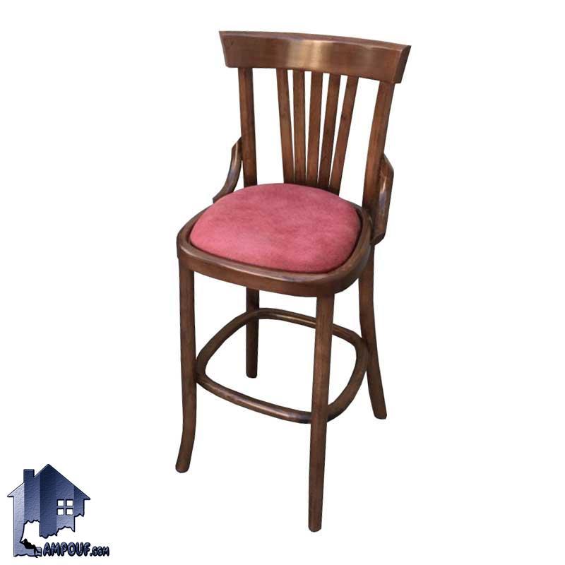 صندلی اپن BSB111