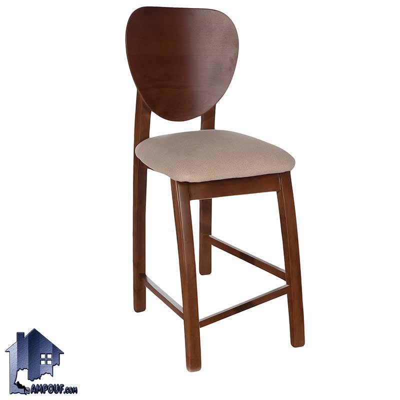 صندلی اپن BSB113 که به عنوان صندلی کانتر و پیشخوان در کافی شاپ و آشپزخانه و پذیرایی در کنار انواع میز های بار مورد استفاده قرار میگیرد.