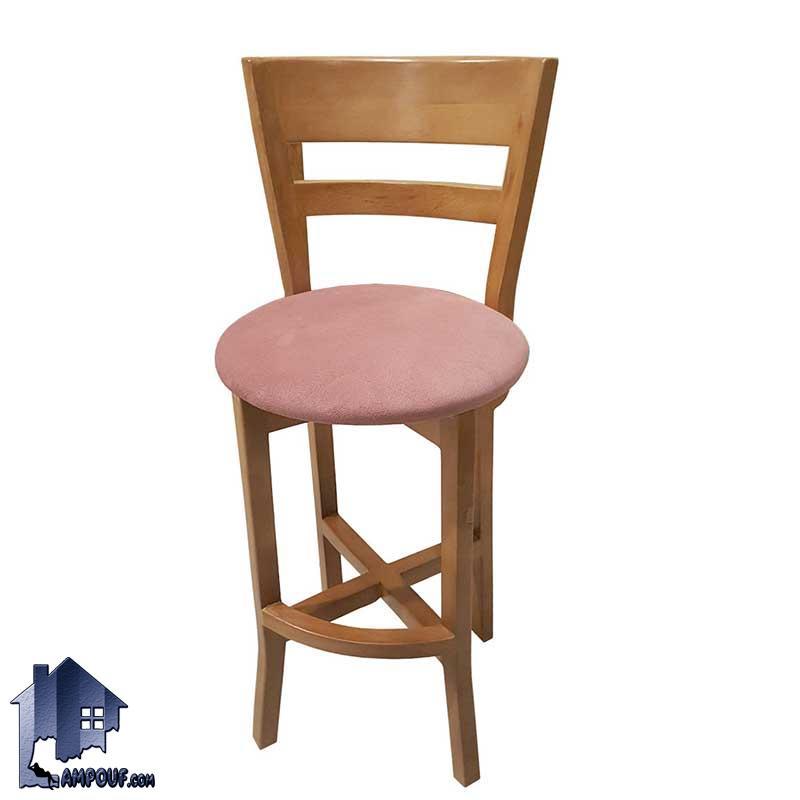 صندلی اپن BSB116 به صورت چوبی که در کنار میز های بار و کاتر و پیشخوان در آشپزخانه و پذیرایی و رستوران و کافی شاپ استفاده میشود