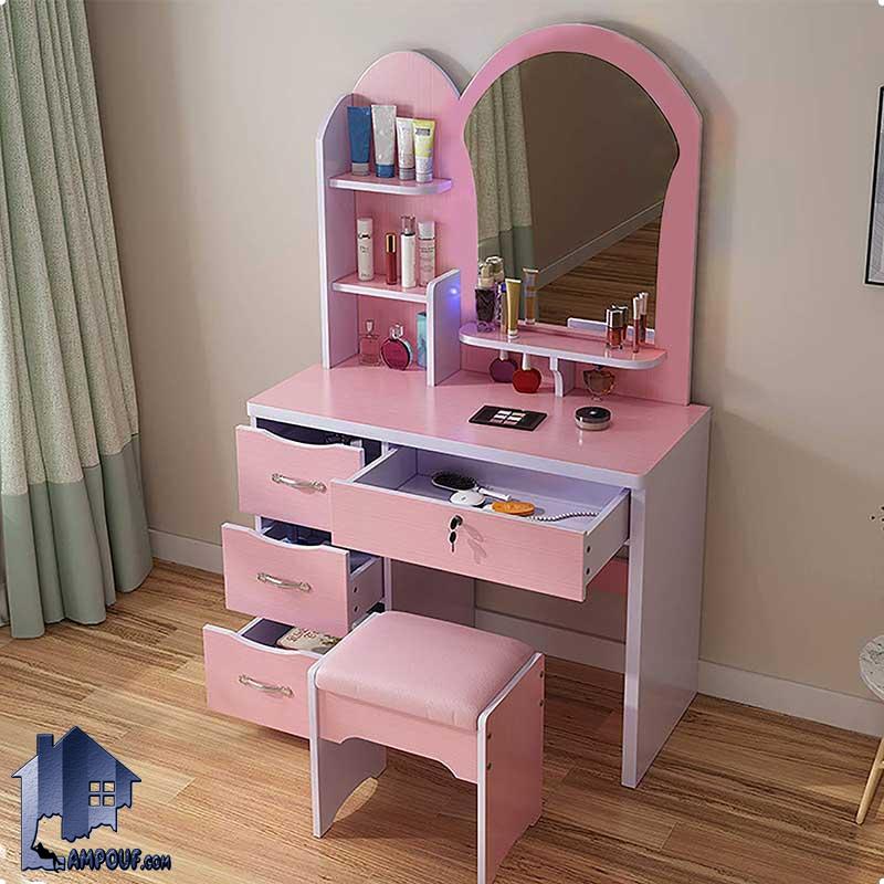 میز آرایش DJ398 دارای کشو و آینه که به عنوان کنسول و دراور و میز گریم و توالت در کنار سرویس خواب در داخل اتاق مورد استفاده قرار می‌گیرد.