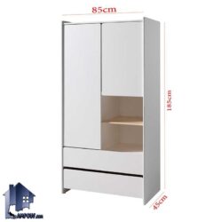 کمد جالباسی LHJ304