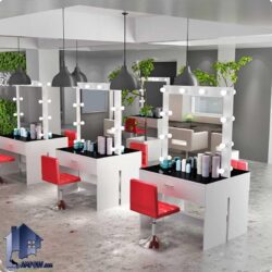 میز آینه آرایشگاهی BShJ101