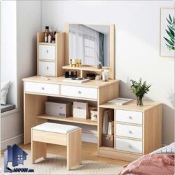 میز آرایش DJ506