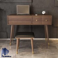 میز آرایش DJ507