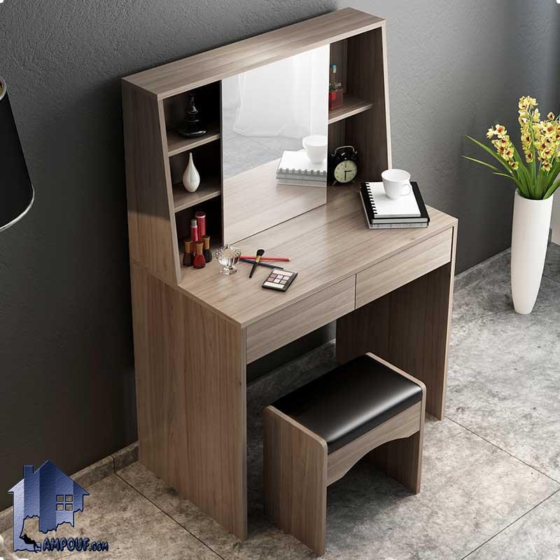 میز آرایش DJ510