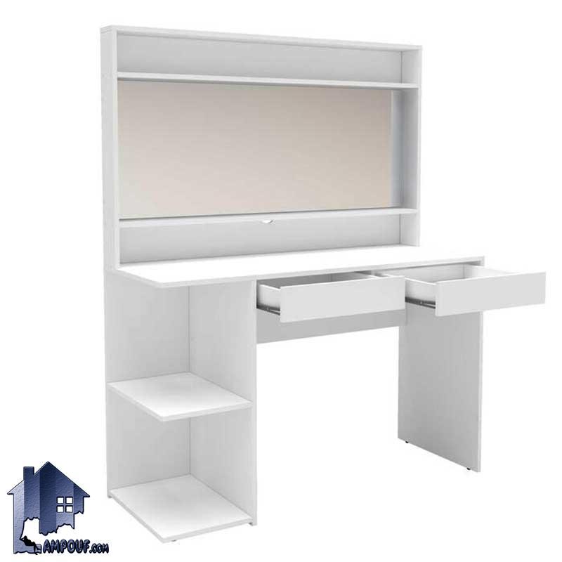 میز آرایش DJ511