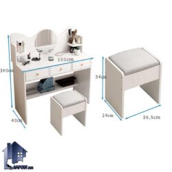 میز آرایش DJ512