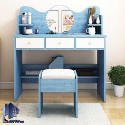 میز آرایش DJ512