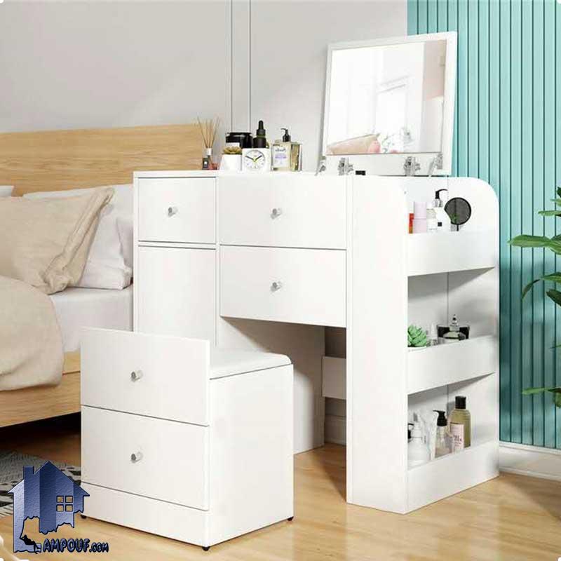 میز آرایش DJ517