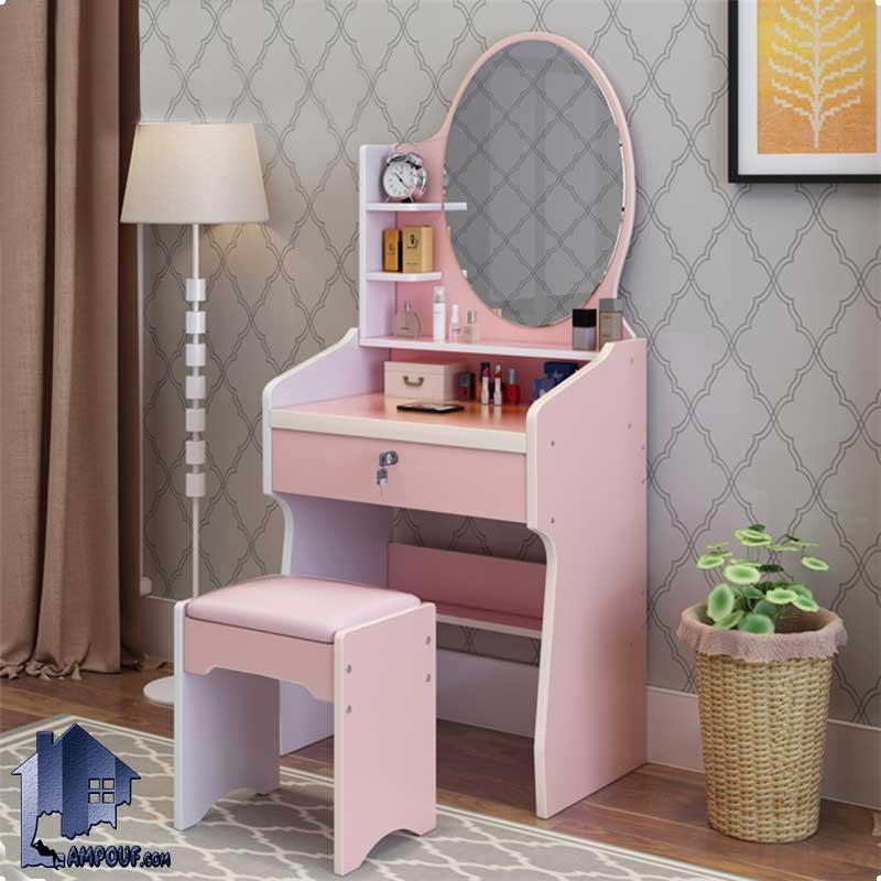 میز آرایش DJ523