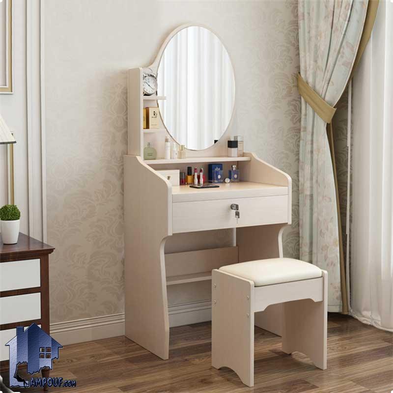 میز آرایش DJ523 دارای قفسه و کشو که به عنوان میز گریم و توالت و یا دراور و کنسول آینه دار در کنار سرویس خواب در اتاق استفاده می‌شود.