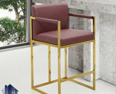 صندلی اپن نایروبی BSO815 با ساختار فلزی که می‌تواند در کنار میز های بار،کانتر، پیشخوان در آشپزخانه، پذیرایی، رستوران، کافی شاپ قرار بگیرد.