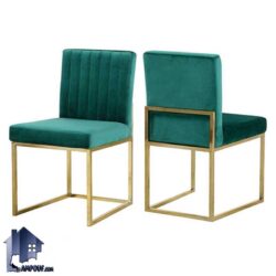 صندلی نهارخوری مدیسون DSO801 با ساختار فلزی که در کنار انواع میز ناهار خوری در رستوران و کافی شاپ و پذیرایی و آشپزخانه استفاده می‌شود.