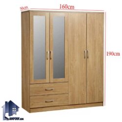 کمد جالباسی LHJ315