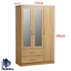 کمد جالباسی LHJ316