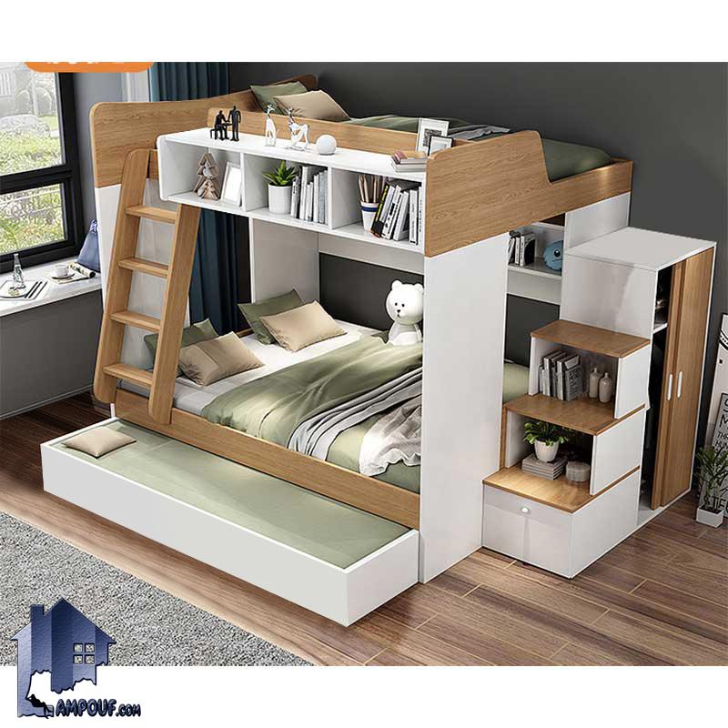 TBJ70-99 (1) تخت خواب دو طبقه TBJ70 دارای کمد جالباسی و قفسه و کتابخانه و تخت میهمان و کشو که به عنوان سرویس خواب و تختخواب کمجا در اتاق قرار میگیرد.