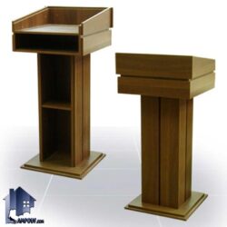 میز تریبون TDJ100 به صورت میز ایستاده دارای قفسه که به عنوان میز همایش در سخنرانی و سن هیئت و سالن اجتماعات و آمفی تئاتر استفاده می‌شود