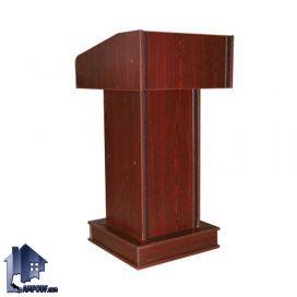 میز تریبون TDJ101