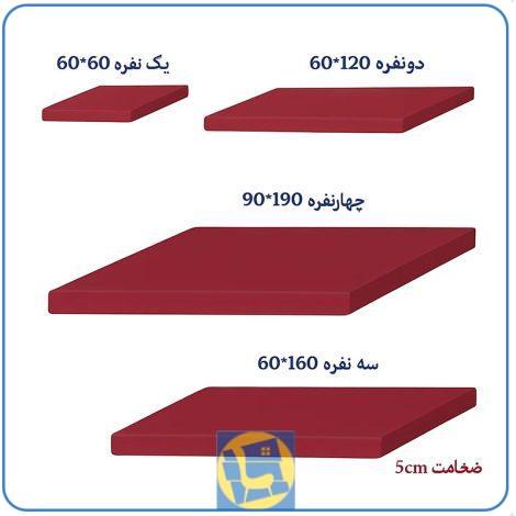 نشیمن تخت سنتی Trst269 که به عنوان تشک برای انواع مبلمان چوبی و تخت های قهوه خانه ای و کافی شاپ و رستوران های سنتی قابل استفاده میباشد.
