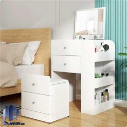 میز آرایش DJ528