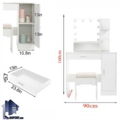 میز آرایش لامپ دار DJ536