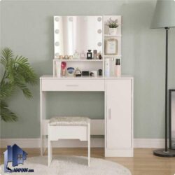 میز آرایش لامپ دار DJ536