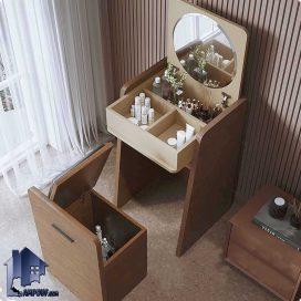 میز آرایش DJ544 دارای آینه تاشو جکدار که به عنوان میز گریم و توالت و کنسول و دراور آینه دار کمجا در کنار سرویس خواب استفاده می‌شود.